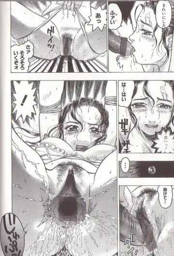 [Beauty Hair] Joou-sama wa M Dorei - The Queen Is "M" Slave Fhentai - Page 86