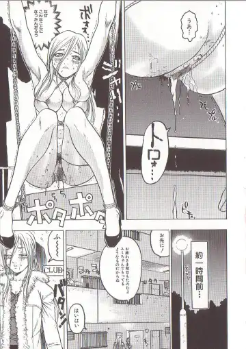 [Beauty Hair] Joou-sama wa M Dorei - The Queen Is "M" Slave Fhentai - Page 9