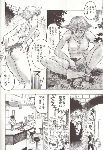[Beauty Hair] Joou-sama wa M Dorei - The Queen Is "M" Slave Fhentai - Page 90