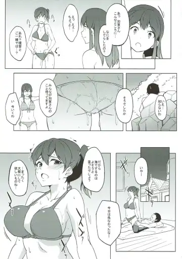 [Kosuke Haruhito] Kaga Mizugi Fhentai.net - Page 10