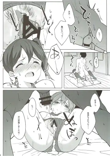 [Kosuke Haruhito] Kaga Mizugi Fhentai.net - Page 3