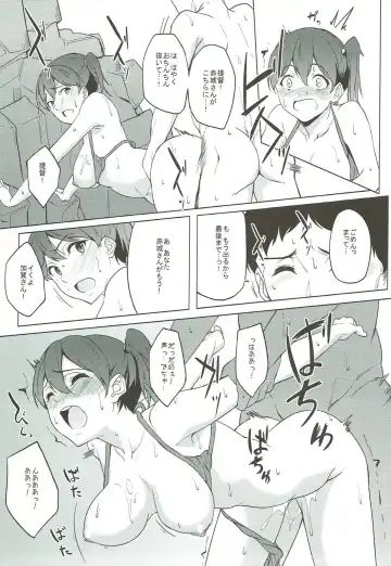 [Kosuke Haruhito] Kaga Mizugi Fhentai.net - Page 8