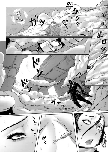 [Waterproof-pigeon] Eye of Whorus Fhentai - Page 26