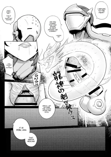 [Waterproof-pigeon] Eye of Whorus Fhentai - Page 27