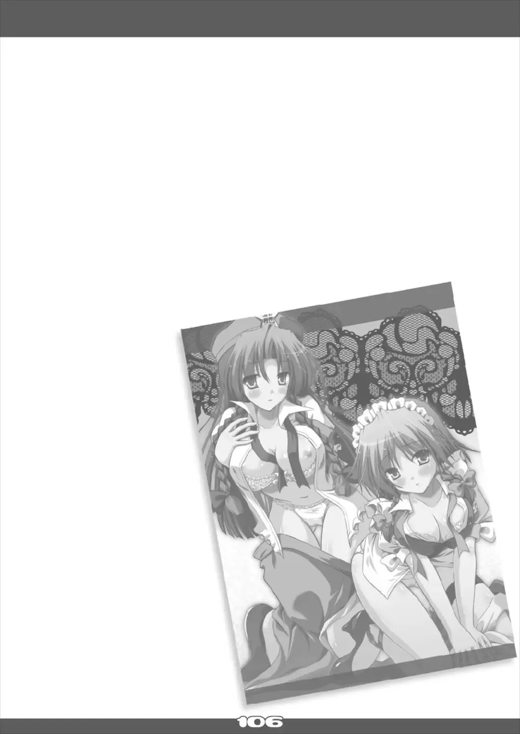 [Yamu] Ultra Super Big Maxim Great Strong Otonamuke Koumakan Soushuu Hen Fhentai - Page 106