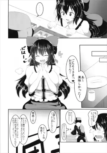 [Sinori] Okuu-chan no Ecchi na Hon. Fhentai.net - Page 6