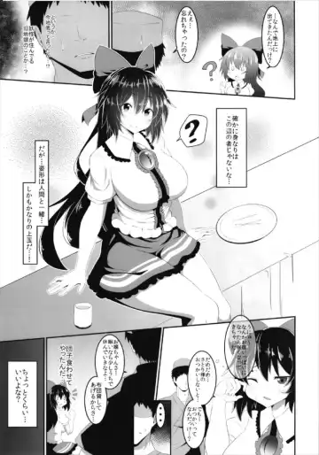 [Sinori] Okuu-chan no Ecchi na Hon. Fhentai.net - Page 7