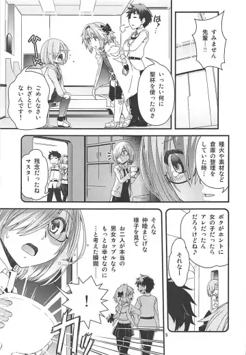 [Ikuya Daikokudou] Mash & Astolfo Tokuinten Shoushitsu Jiken Fhentai - Page 4