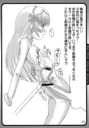 [Aim] Tsundere Shinseiki 2 Fhentai - Page 21