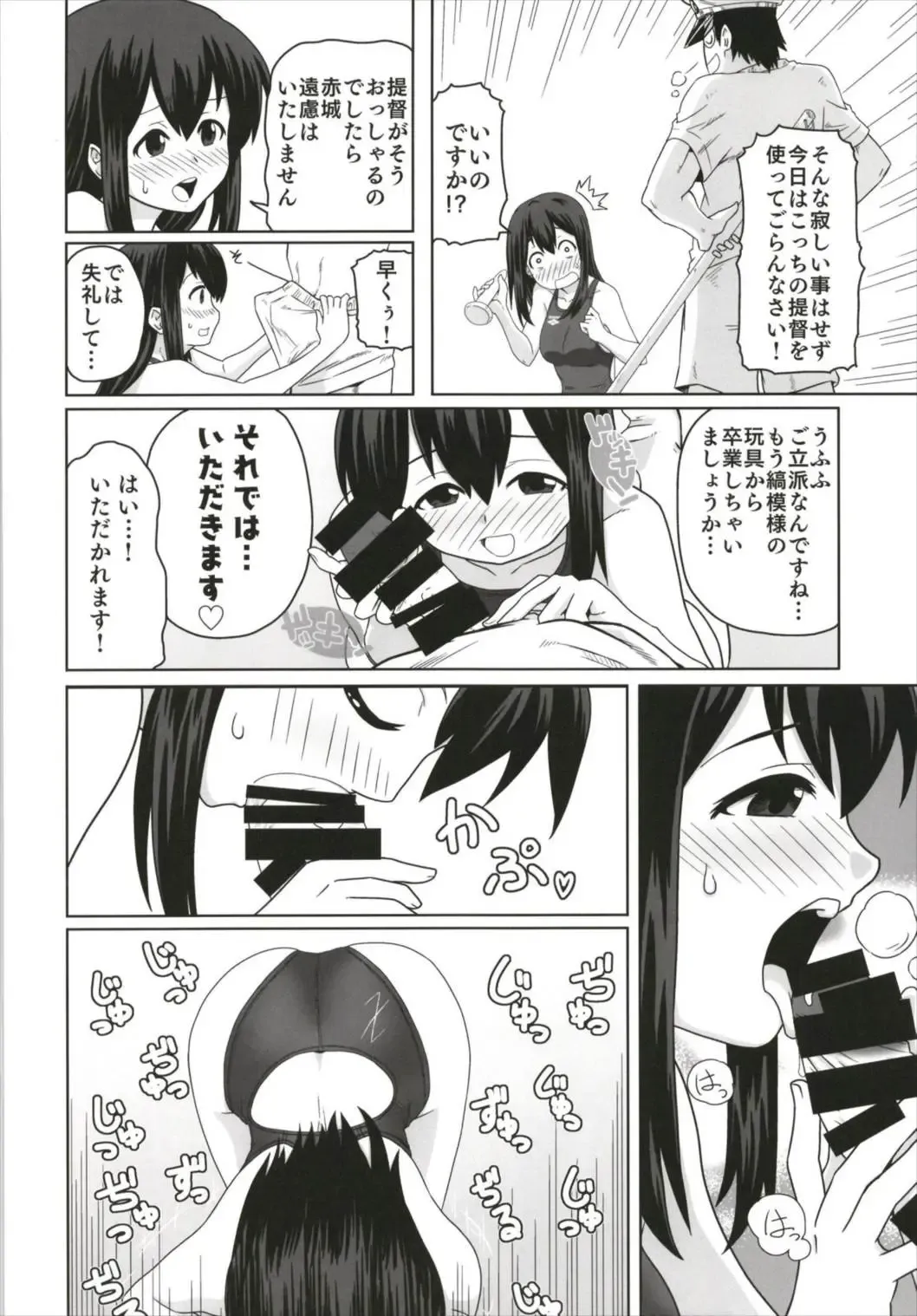 KanColle Kyouei Mizugi (Sukebe) Goudou -Ore no Order shita Kyouei Mizugi o Kite Kure- Fhentai - Page 52