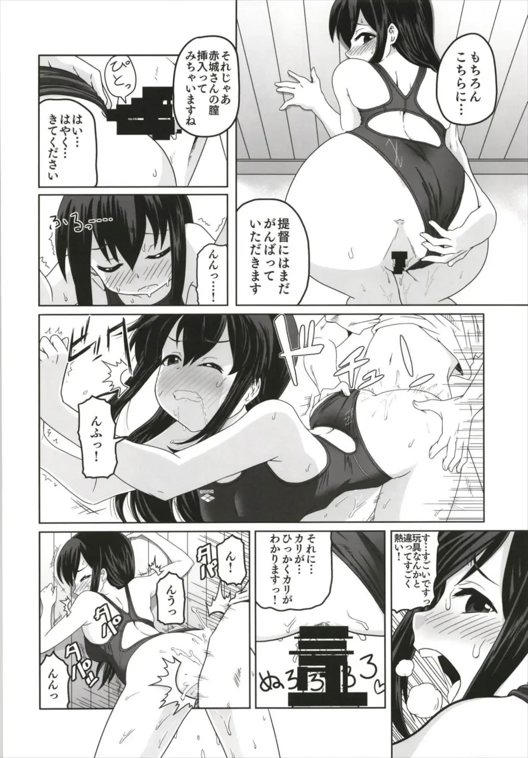 KanColle Kyouei Mizugi (Sukebe) Goudou -Ore no Order shita Kyouei Mizugi o Kite Kure- Fhentai - Page 54