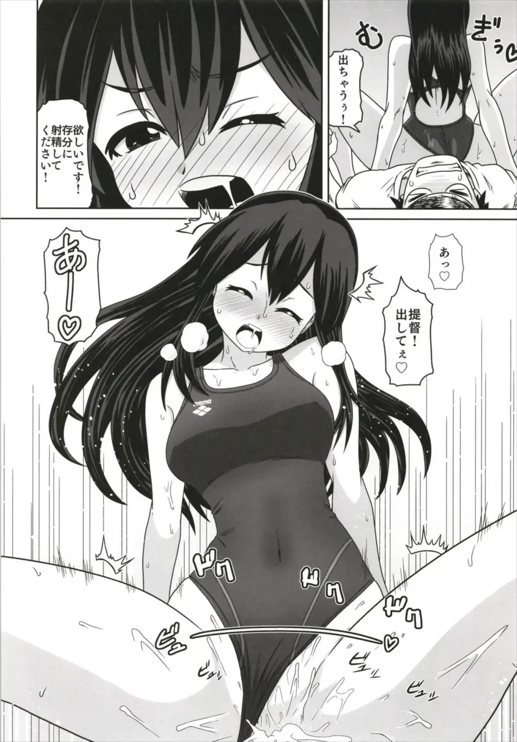 KanColle Kyouei Mizugi (Sukebe) Goudou -Ore no Order shita Kyouei Mizugi o Kite Kure- Fhentai - Page 56