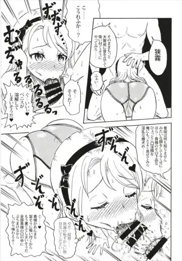 KanColle Kyouei Mizugi (Sukebe) Goudou -Ore no Order shita Kyouei Mizugi o Kite Kure- Fhentai.net - Page 43