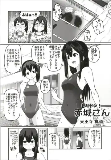 KanColle Kyouei Mizugi (Sukebe) Goudou -Ore no Order shita Kyouei Mizugi o Kite Kure- Fhentai.net - Page 50