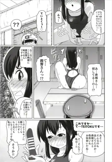 KanColle Kyouei Mizugi (Sukebe) Goudou -Ore no Order shita Kyouei Mizugi o Kite Kure- Fhentai.net - Page 51