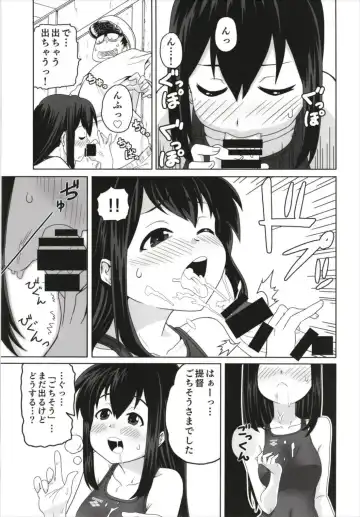 KanColle Kyouei Mizugi (Sukebe) Goudou -Ore no Order shita Kyouei Mizugi o Kite Kure- Fhentai.net - Page 53