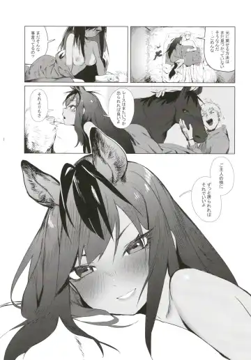 [Beijuu] Thoroughbred Early Days Fhentai - Page 19