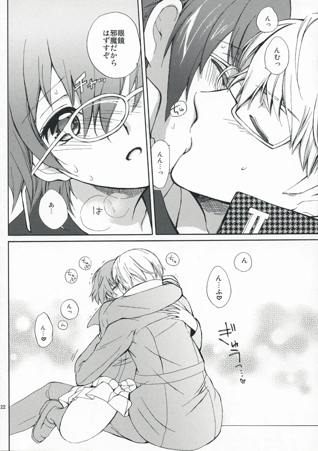 [Tsukako] SECRET LOVER Fhentai - Page 21