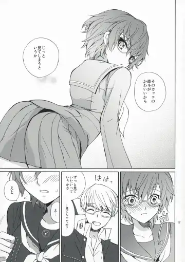 [Tsukako] SECRET LOVER Fhentai.net - Page 16