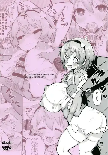 [Sakurai Energy] Wrap-goshi Dakara Kiss demo Sex demo Nai yo. Fhentai - Page 22