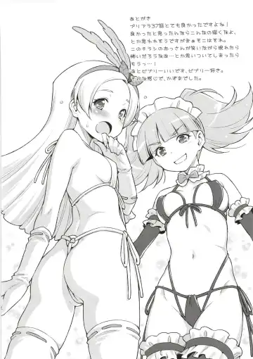 [Kazuma Muramasa] Hatameiwaku na Sweets Kouza Fhentai - Page 24