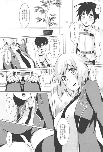 Seijo no Sei Naru Hibi - sexual days of the saint Fhentai - Page 4