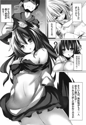 [Mutou] Ikinari Saimin na Kagerou-chan Fhentai.net - Page 3