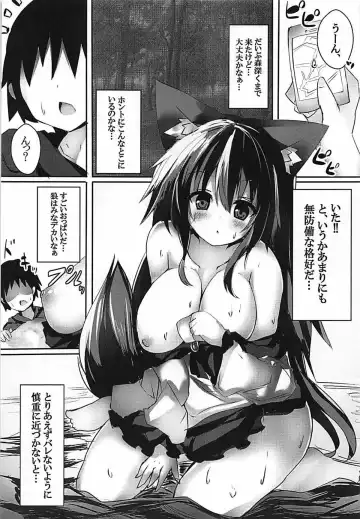 [Mutou] Ikinari Saimin na Kagerou-chan Fhentai.net - Page 4