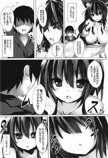 [Mutou] Ikinari Saimin na Kagerou-chan Fhentai.net - Page 5