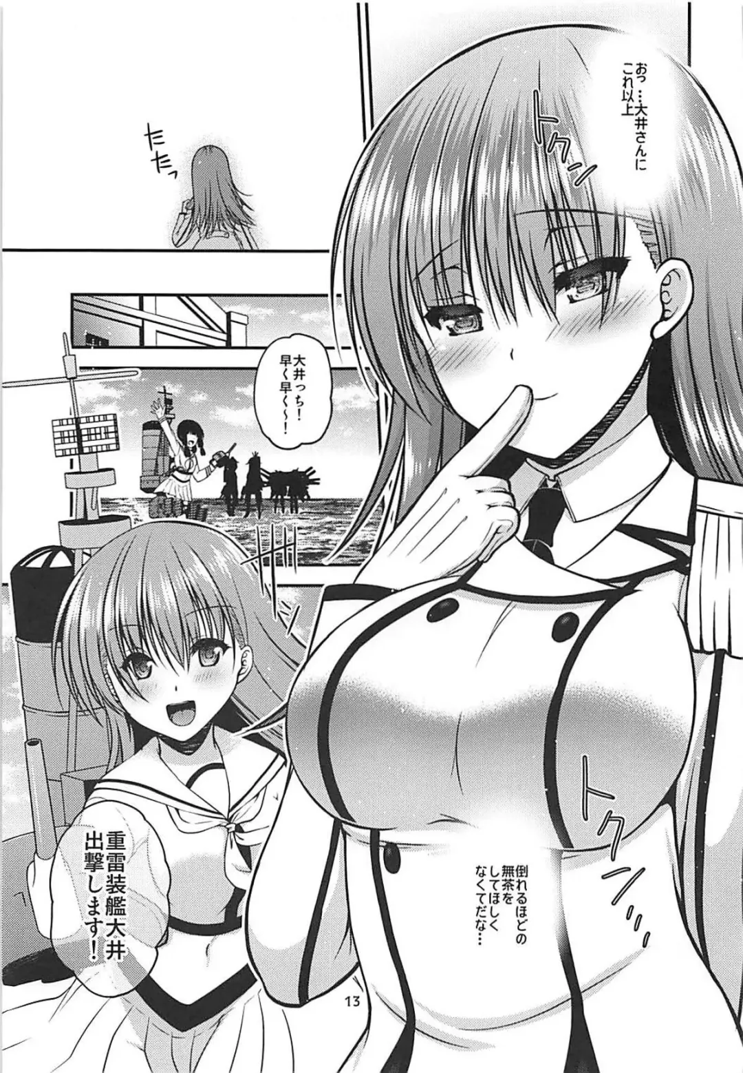 [Misaki Kaho.] Yakimochi Ooi to Renjun to Fhentai.net - Page 12