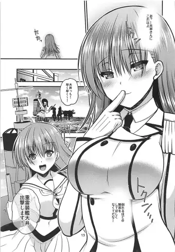 [Misaki Kaho.] Yakimochi Ooi to Renjun to Fhentai.net - Page 12