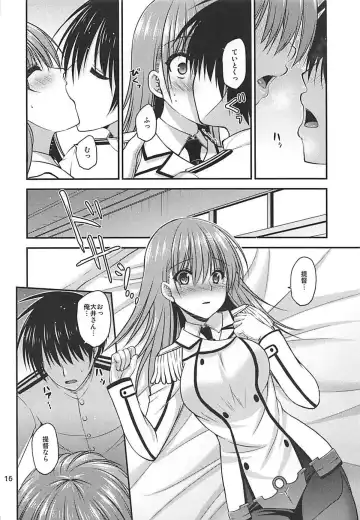 [Misaki Kaho.] Yakimochi Ooi to Renjun to Fhentai.net - Page 15