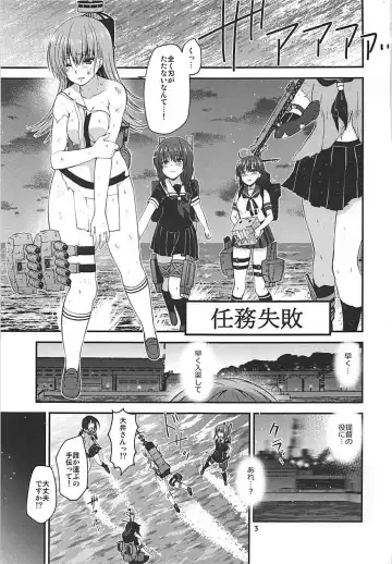 [Misaki Kaho.] Yakimochi Ooi to Renjun to Fhentai.net - Page 2