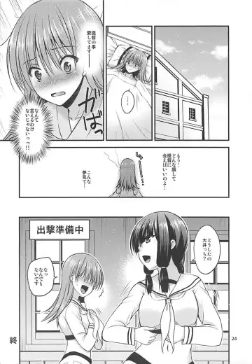 [Misaki Kaho.] Yakimochi Ooi to Renjun to Fhentai.net - Page 23