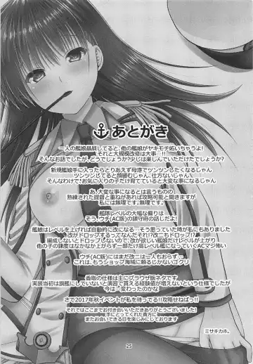 [Misaki Kaho.] Yakimochi Ooi to Renjun to Fhentai.net - Page 24