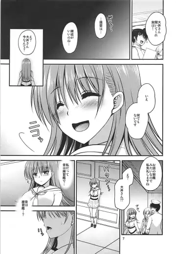 [Misaki Kaho.] Yakimochi Ooi to Renjun to Fhentai.net - Page 6