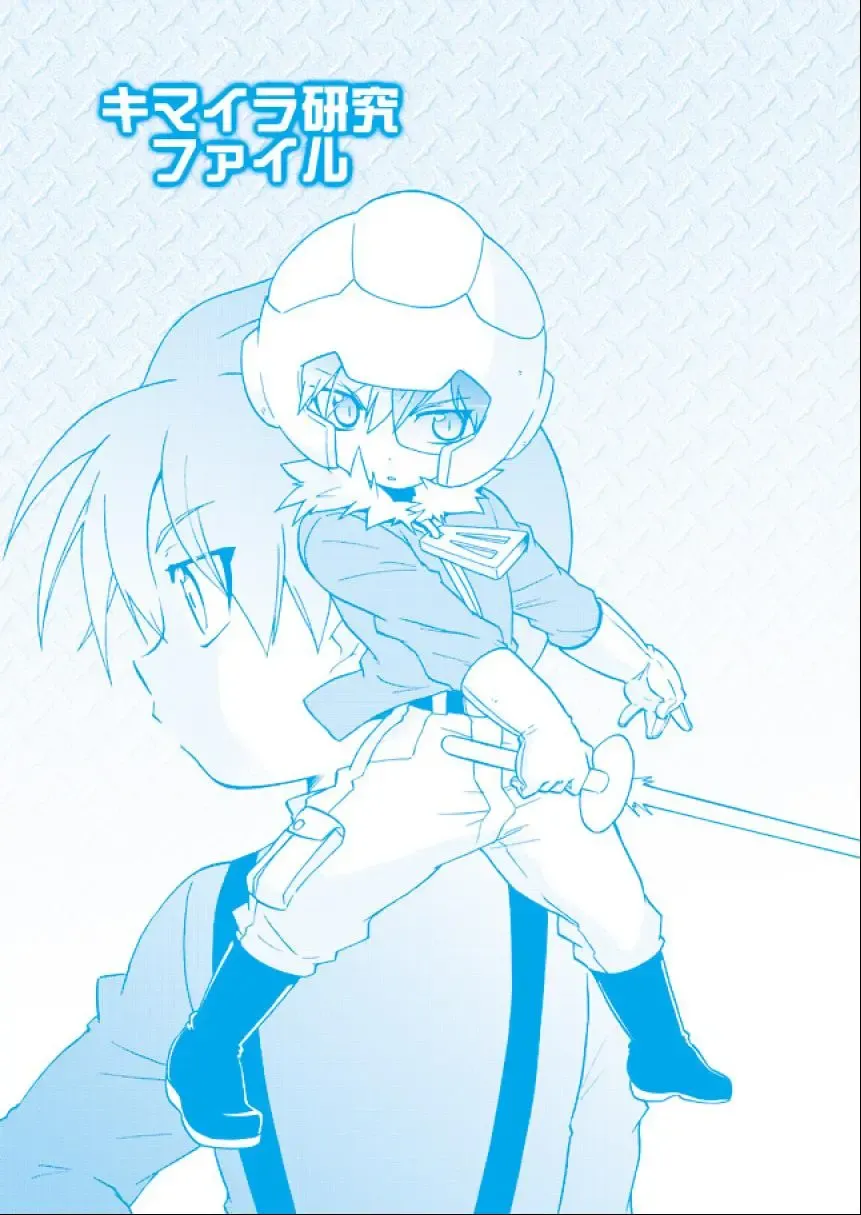 [Uchida Junta] Chimera Kenkyuu File (decensored) Fhentai - Page 3