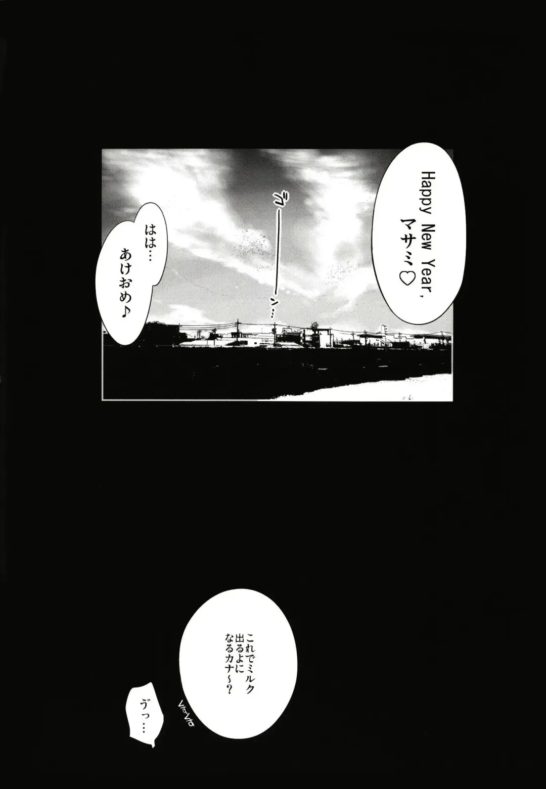 [Konmori] beyond together Fhentai - Page 23