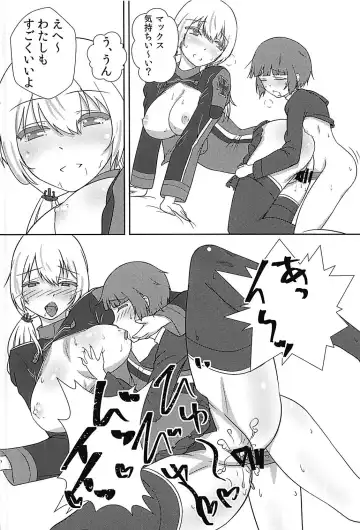 Max-chan ga Shiborareru Hanashi Fhentai - Page 17