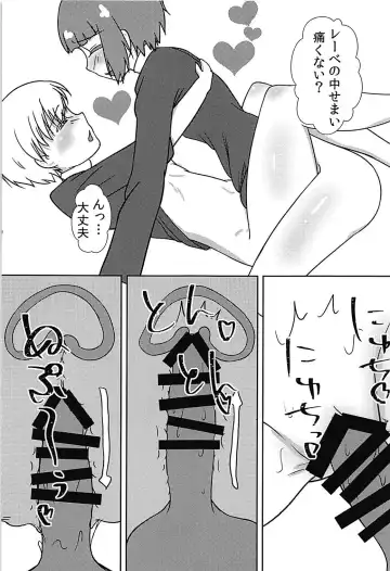 Max-chan ga Shiborareru Hanashi Fhentai - Page 24