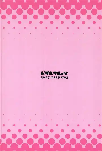 Max-chan ga Shiborareru Hanashi Fhentai - Page 26