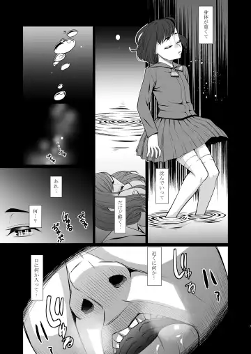 [Meramera Jealousy] Saimin Chiryou Fhentai - Page 8