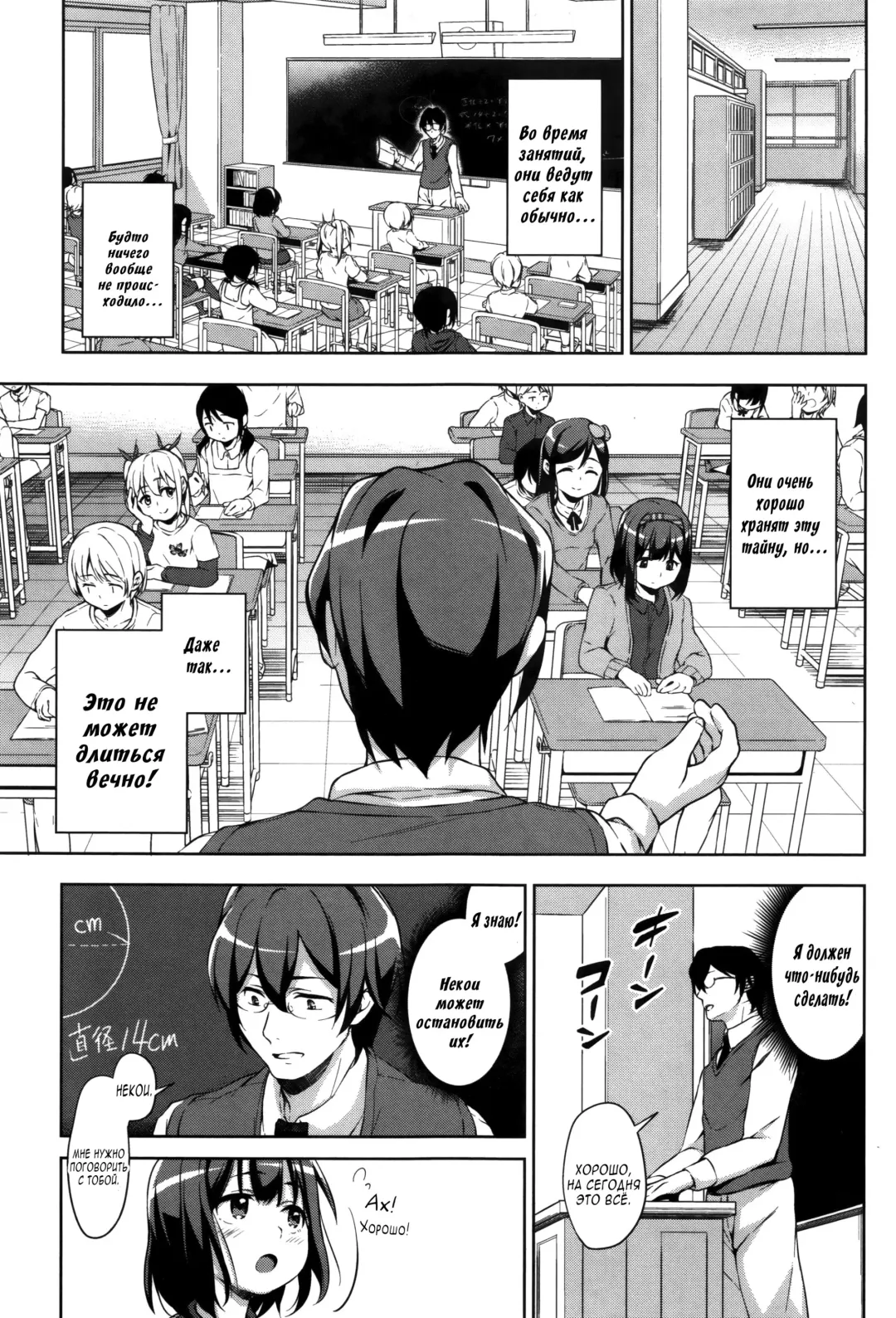 [Hashibiro Kou] Sanbiki ga Yuku! The Three Girls Go! | Троица наступает Fhentai - Page 34