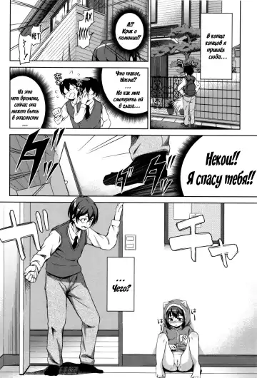 [Hashibiro Kou] Sanbiki ga Yuku! The Three Girls Go! | Троица наступает Fhentai - Page 48