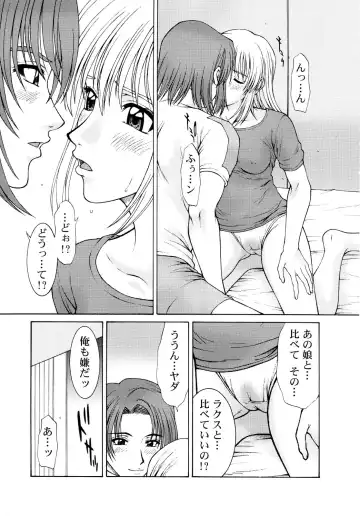 [Ueno Naoya] GIRL'S CAPRICCIO REQUIEM Fhentai.net - Page 4