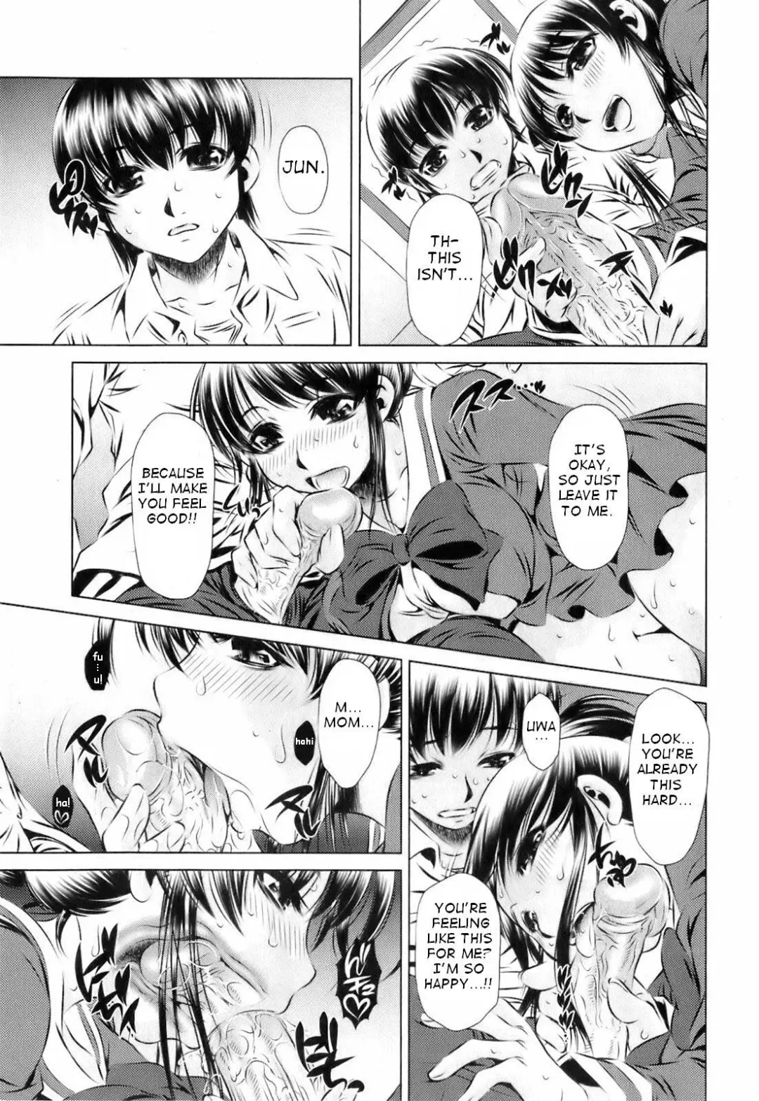 [Tanaka Naburu] Haha no Yuuwaku (decensored) Fhentai.net - Page 7