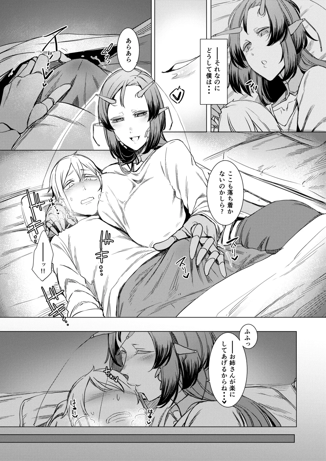 [Nakamura Regura] Niji no Ori Fhentai - Page 18