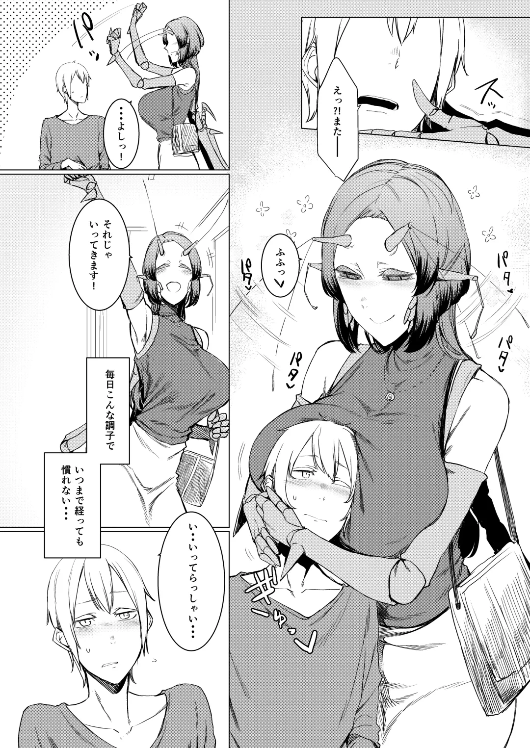 [Nakamura Regura] Niji no Ori Fhentai - Page 33