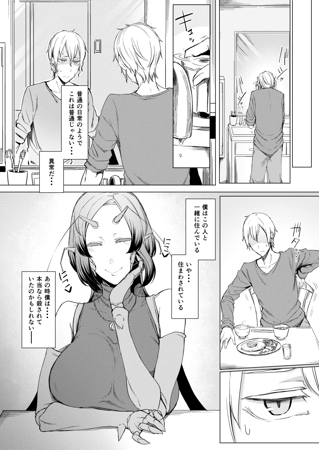 [Nakamura Regura] Niji no Ori Fhentai - Page 4