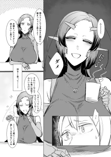 [Nakamura Regura] Niji no Ori Fhentai - Page 13